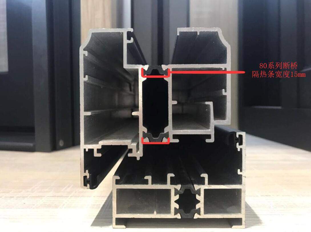断桥铝门窗很多人都不知道的秘密
